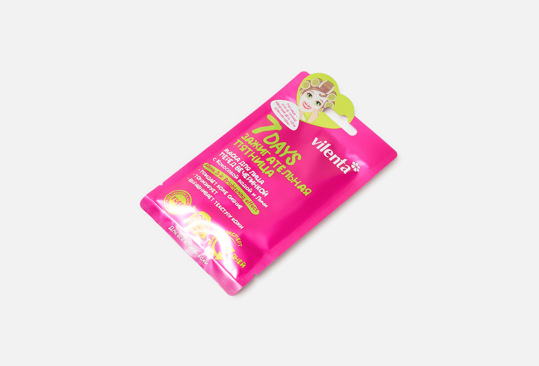 7DAYS Illuminating Face Sheet Mask Blazing Friday 1 pcs 7DAYS Illuminating Face Sheet Mask Blazing Friday