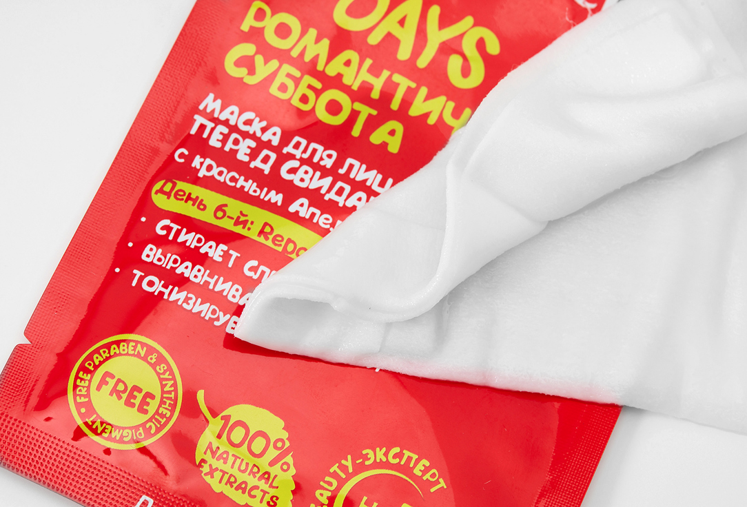 7DAYS Soothing Face Sheet Mask Romantic Saturday
