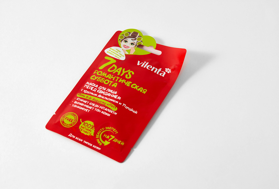 7DAYS Soothing Face Sheet Mask Romantic Saturday
