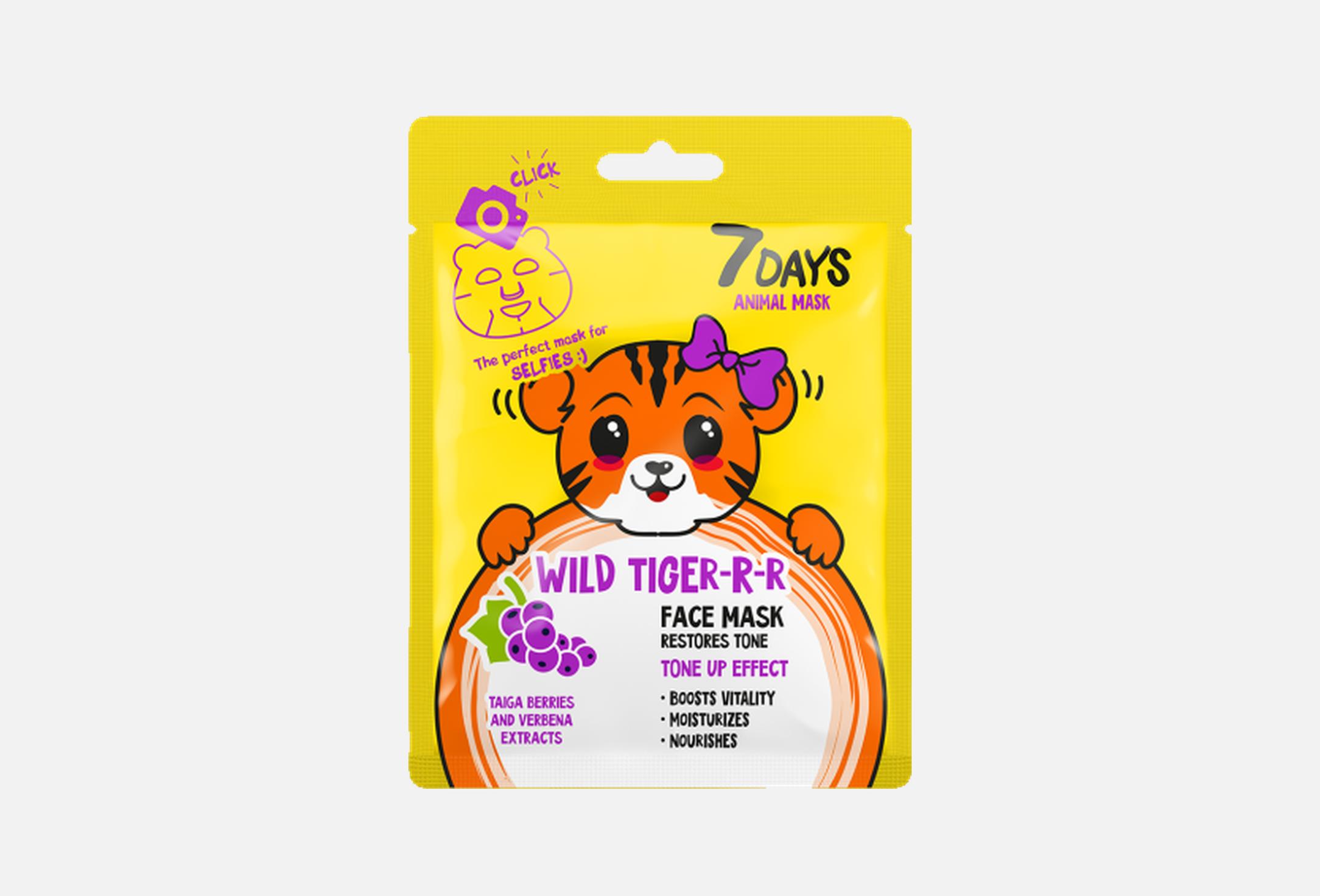 WILD TIGER  1 