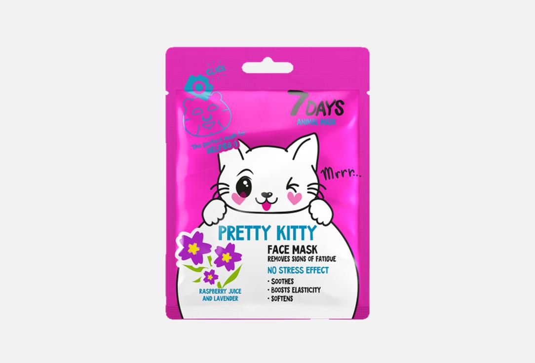 7DAYS Refreshing Face Sheet Mask PRETTY KITTY 1 pcs 7DAYS Refreshing Face Sheet Mask PRETTY KITTY