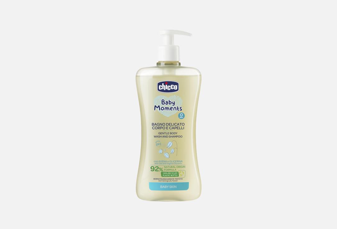 CHICCO Gentle hair and body wash Baby Moments Body Wash & Shampoo