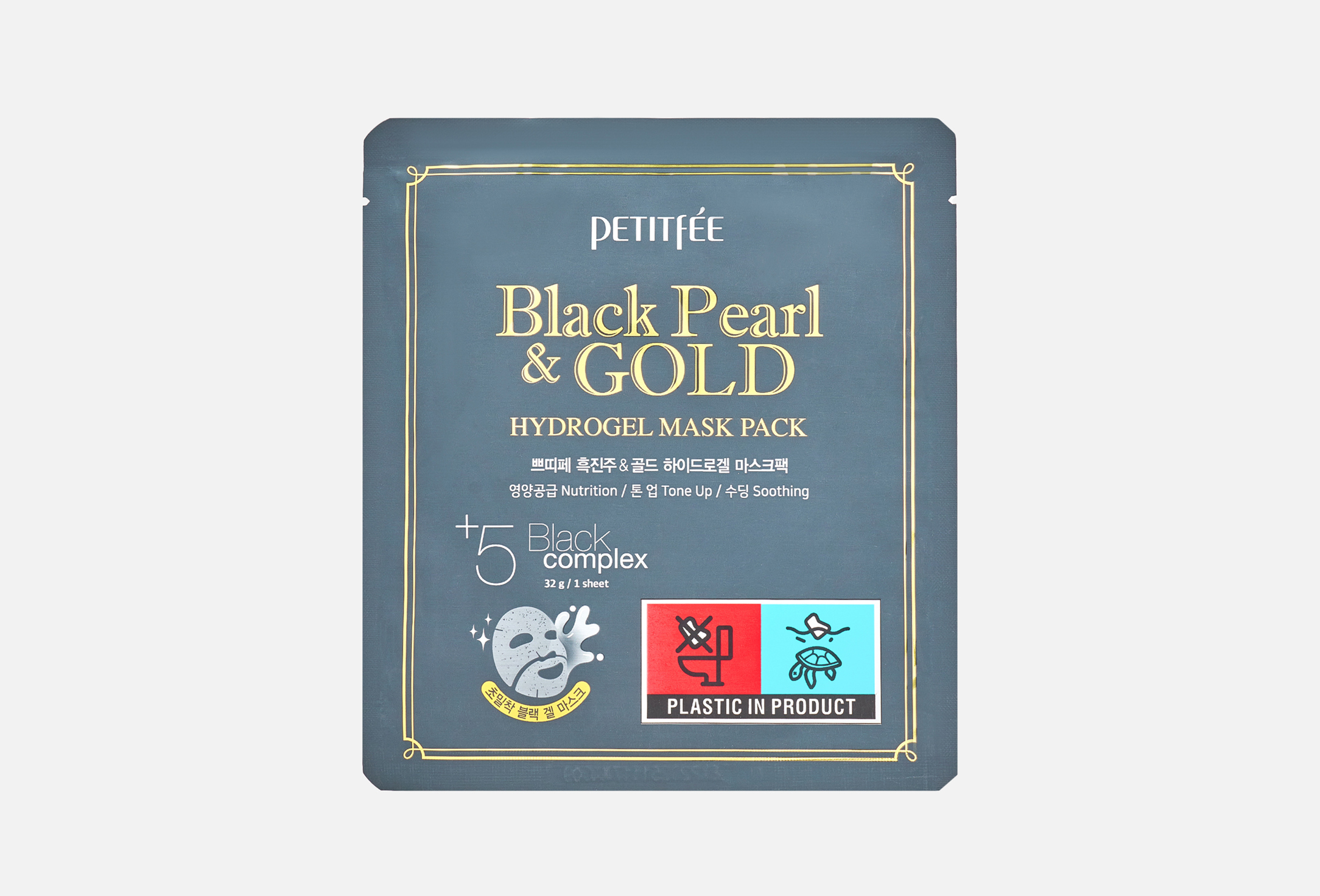 Black Pearl & Gold Hydrogel Mask 1