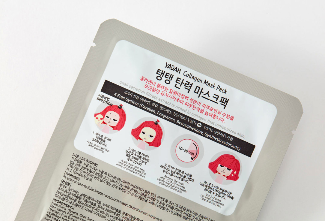 Yadah Маска на тканевой основе против морщин с коллагеном COLLAGEN MASK PACK 1EA