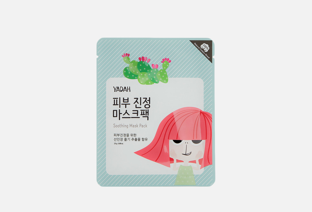 Yadah Успокаивающая маска на тканевой основе с экстрактом опунции SOOTHING MASK PACK 1EA