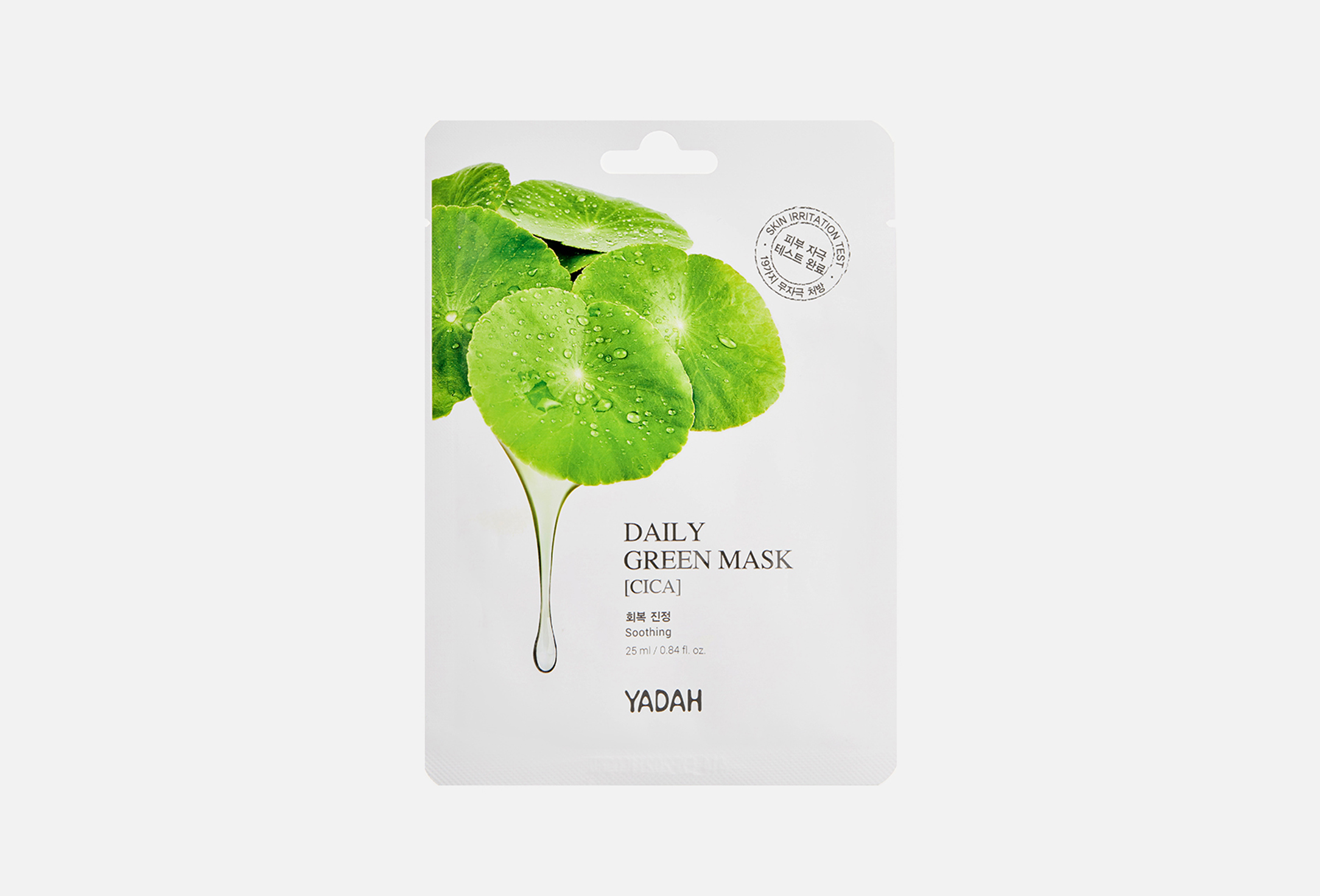 Daily green cica  1 