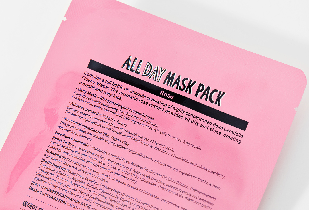 Yadah Face sheet mask All day rose 1 pcs Yadah Face sheet mask All day rose